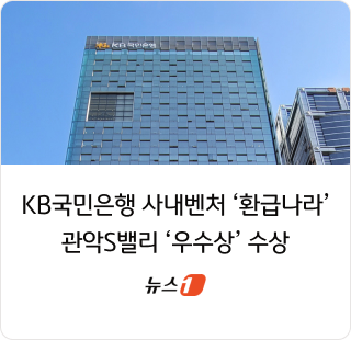 뉴스 이미지